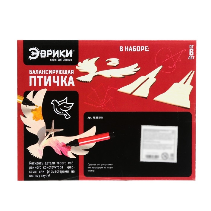 Набор для опытов «Балансирующая птичка», 4 элемента Набор для опытов «Балансирующая птичка», 4 элемента