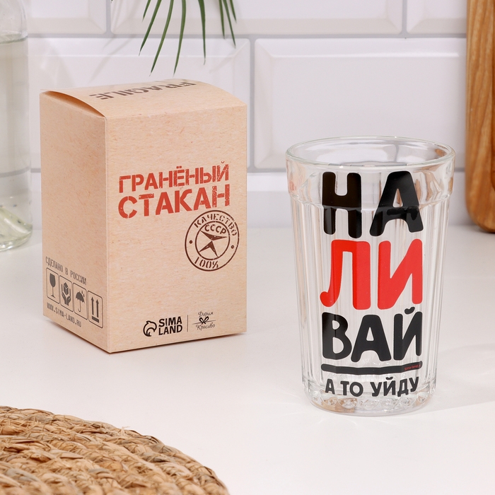 Стакан граненый Стакан граненый "Наливай" стекло, в упаковке