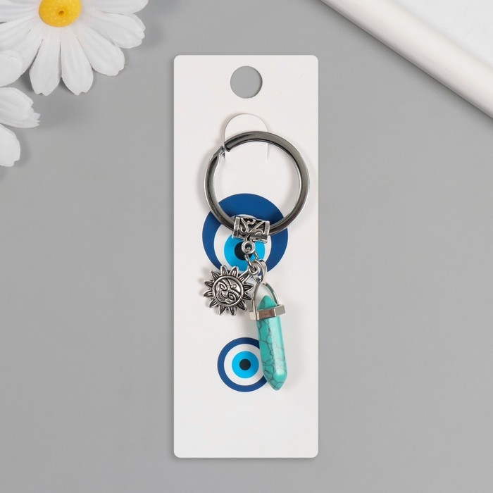 Брелок от сглаза металл Брелок от сглаза металл "Солнце с талисманом" 4,5 см