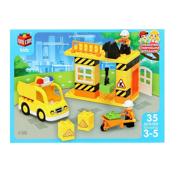 Конструктор «Стройплощадка маленькая», наклейки в наборе, 35 деталей Конструктор «Стройплощадка маленькая», наклейки в наборе, 35 деталей