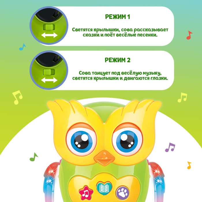 Музыкальная игрушка «Совушка», звук, свет Музыкальная игрушка «Совушка», звук, свет