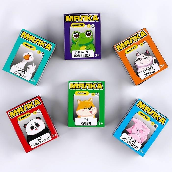 Антистресс сквиш мялка в коробочке «Намни на счастье» Антистресс сквиш мялка в коробочке «Намни на счастье»