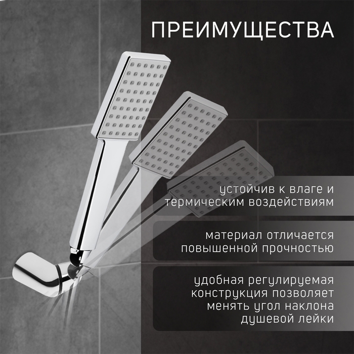 Держатель для душевой лейки ZEIN Z112, регулируемый, хром Держатель для душевой лейки ZEIN Z112, регулируемый, хром