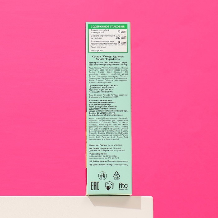 Стойкая крем-краска для волос Fitocolor, тон темный каштан, 115 мл Стойкая крем-краска для волос Fitocolor, тон темный каштан, 115 мл