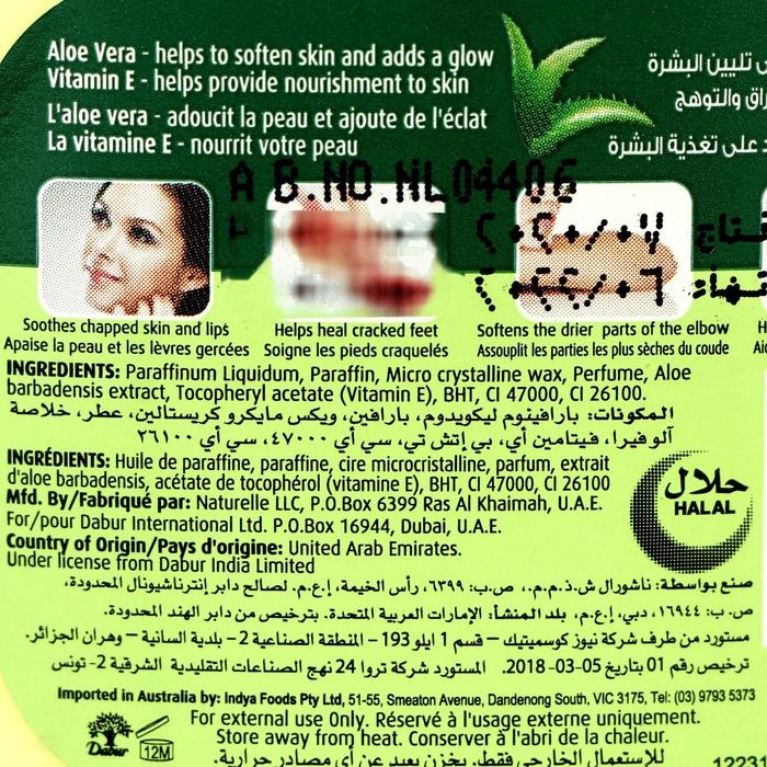 Вазелин для кожи Dabur Herbolene алоэ вера и витамин Е, увлажняющий, 115 мл Вазелин для кожи Dabur Herbolene алоэ вера и витамин Е, увлажняющий, 115 мл