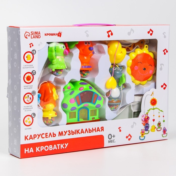 Мобиль музыкальный на кроватку «Пряничный Домик. Жирафик», заводной, Крошка Я Мобиль музыкальный на кроватку «Пряничный Домик. Жирафик», заводной, Крошка Я
