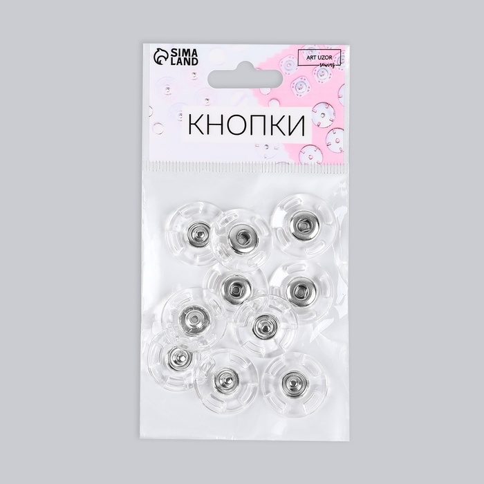 Кнопки пришивные, d = 21 мм, 5 шт, цвет прозрачный Кнопки пришивные, d = 21 мм, 5 шт, цвет прозрачный