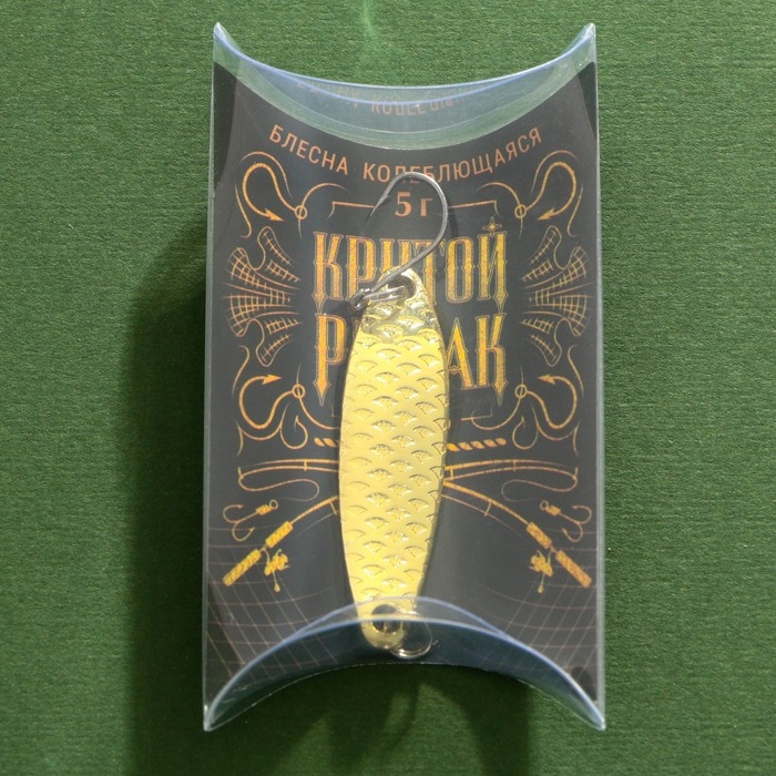 Блесна колеблющаяся «Крутой рыбак», 5 гр, 4,5 см Блесна колеблющаяся «Крутой рыбак», 5 гр, 4,5 см