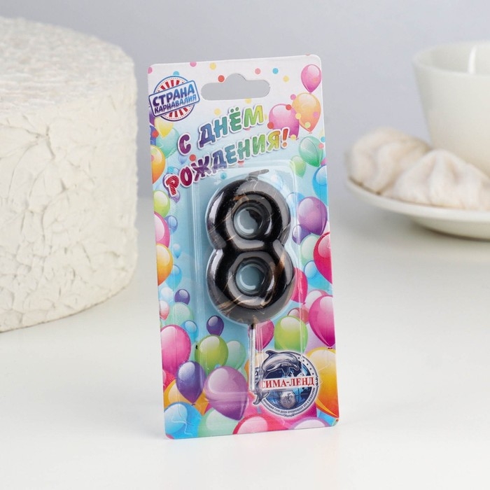 Свеча в торт  Свеча в торт "Черный мрамор", цифра "8", 5,5 см