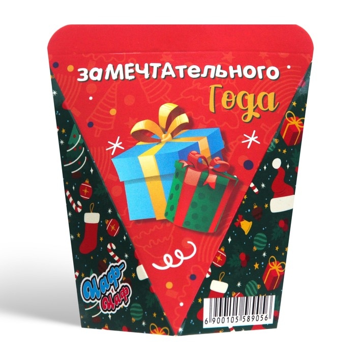 Новый год. Печенье с предсказанием  Новый год. Печенье с предсказанием "Замечтательного года", 6 г