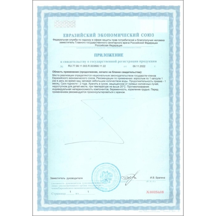 Коэнзим Q10, 60 капсул по 0,5 г Коэнзим Q10, 60 капсул по 0,5 г