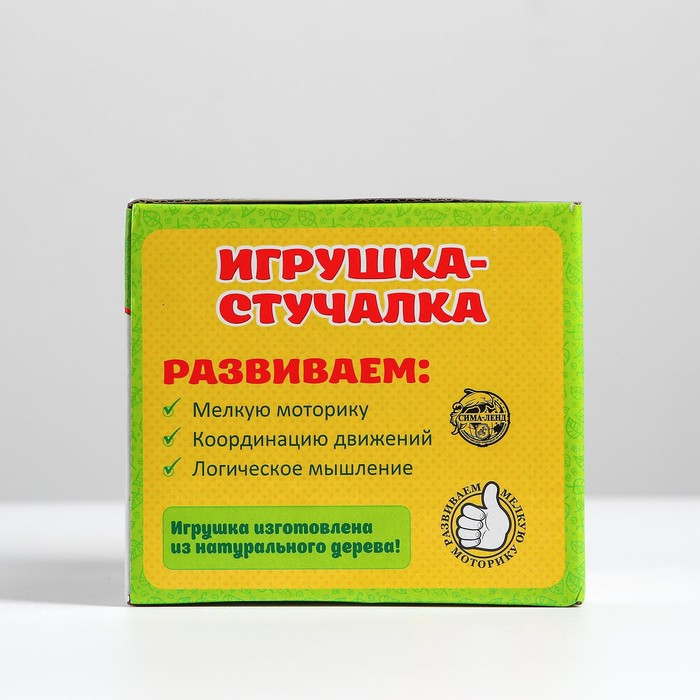 Стучалка квадратная  Стучалка квадратная "Божья коровка" 4 шарика: 3 см, молоточек