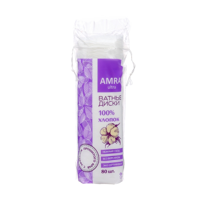 Ватные диски Amra косметические, 80 шт. Ватные диски Amra косметические, 80 шт.
