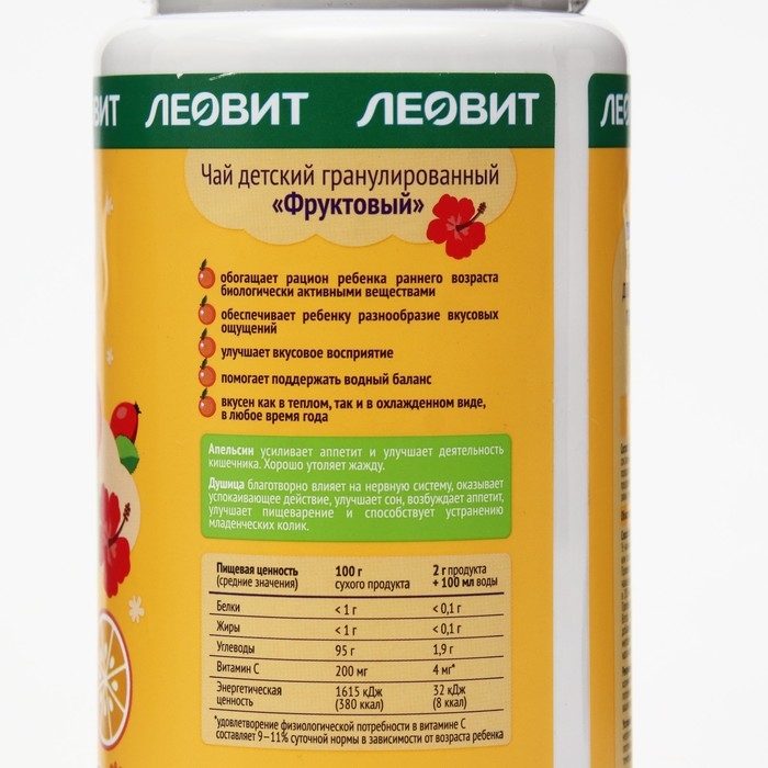 Чай сухой гранулированный Leo Kids фруктовый, 200 г Чай сухой гранулированный Leo Kids фруктовый, 200 г