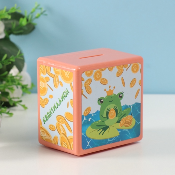 Копилка пластик Копилка пластик "Сейф. Денежная лягушка" 8,5х6х8,5см