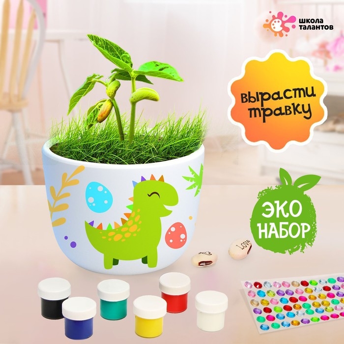 Набор для творчества «Чудо-сад» динозавр Набор для творчества «Чудо-сад» динозавр