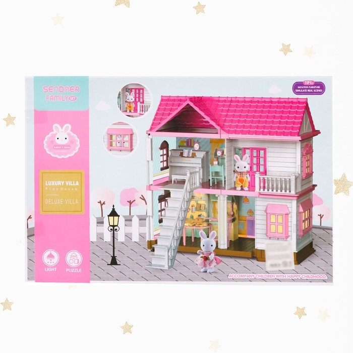 Дом для зверей, с аксессуарами Дом для зверей, с аксессуарами