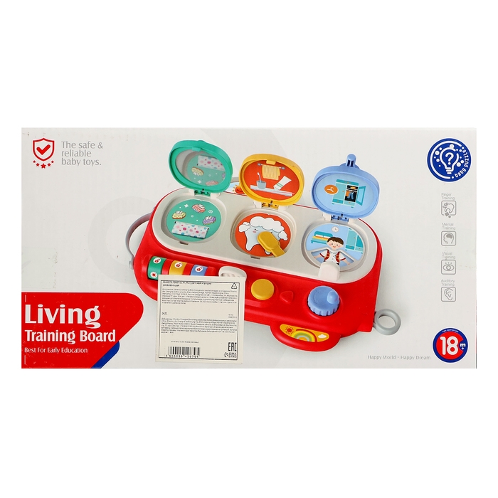 Развивающая игрушка «Весело играем» Развивающая игрушка «Весело играем»