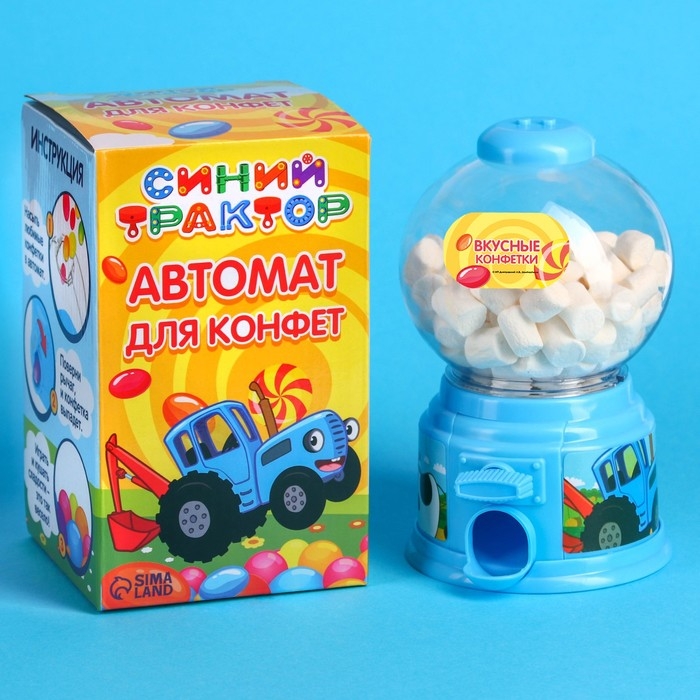 Автомат для конфет  Автомат для конфет "Синий трактор"