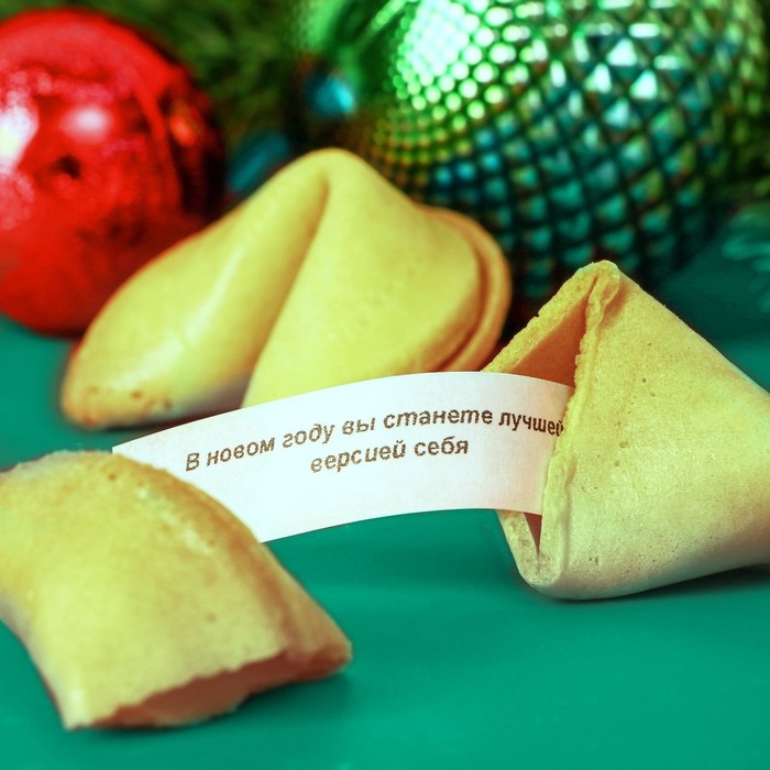 Печенье с предсказанием  Печенье с предсказанием "Печенька для счастья", 1 шт