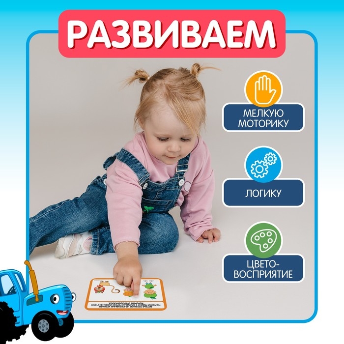 Набор фигурок с развивающими карточками Набор фигурок с развивающими карточками "Фрукты, ягоды, овощи"