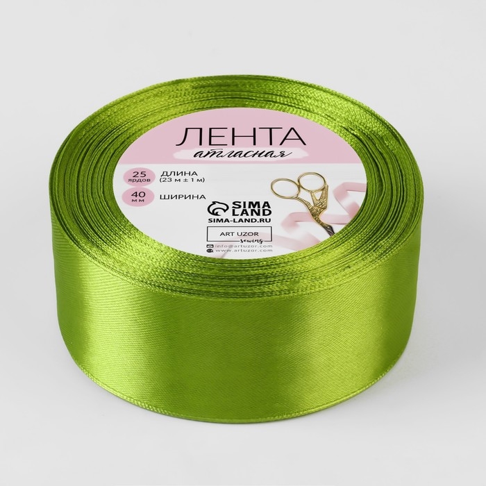 Лента атласная, 40 мм &times; 23 &plusmn; 1 м, цвет светло-оливковый №184
