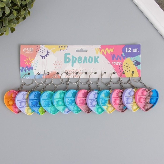 Брелок резина антистресс (бесконечная пупырка) Брелок резина антистресс (бесконечная пупырка) "Сердце разноцветное" МИКС 5х5,7х1,3 см