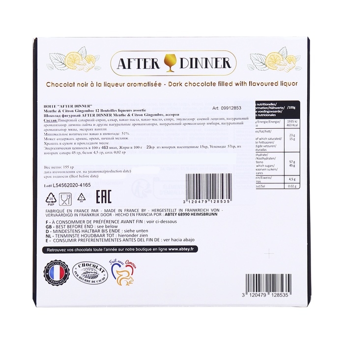 Новый год. Шоколад фигурный AFTER DINNER Menthe & Citron Gingembre, ассорти, 12 шт*13 г Новый год. Шоколад фигурный AFTER DINNER Menthe & Citron Gingembre, ассорти, 12 шт*13 г