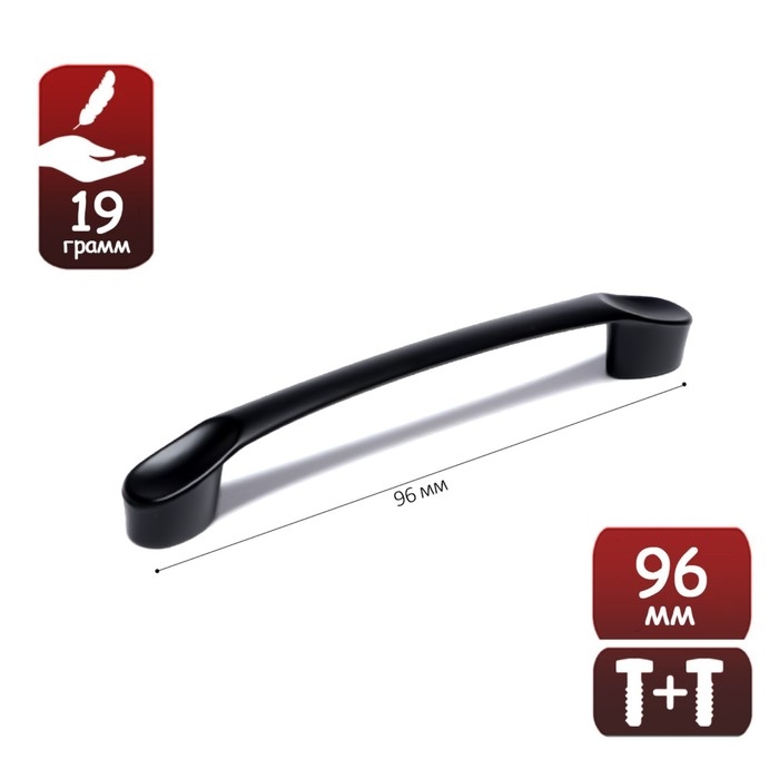 Ручка-скоба CAPPIO LIBERTY RSC019, м/о 96 мм, цвет черный Ручка-скоба CAPPIO LIBERTY RSC019, м/о 96 мм, цвет черный