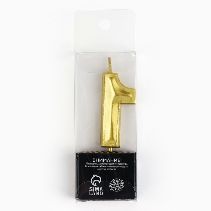 Свеча цифра для торта &laquo;1&raquo;, золото, 2,3 х 8 см