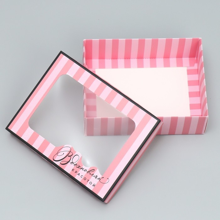 Коробка подарочная, упаковка, «Вдохновляй красотой» 16.5 х 12.5 х 5 см