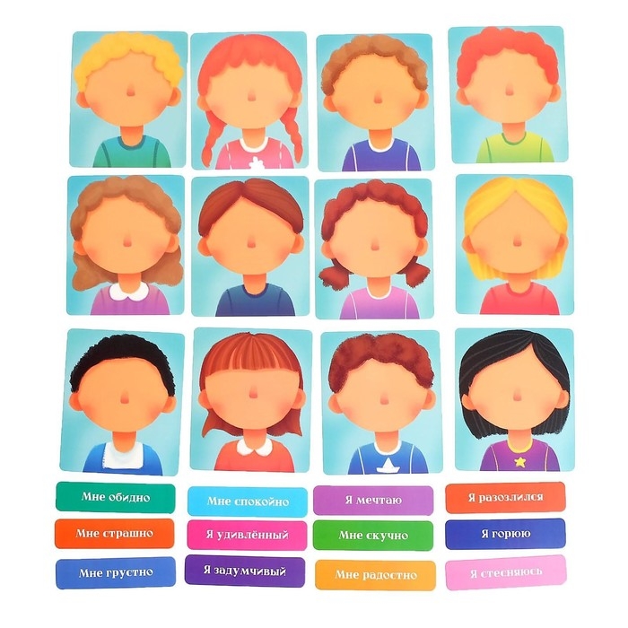 Развивающий набор «Мои эмоции» Развивающий набор «Мои эмоции»