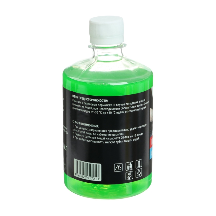 Шампунь-суперконцентрат полирующий Grand Caratt  Шампунь-суперконцентрат полирующий Grand Caratt "Super" Яблоко, ручной, 500 мл, контактный