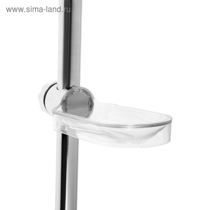 Душевая стойка ZEIN H01, с пластиковой прозрачной мыльницей и крепежом, хром Душевая стойка ZEIN H01, с пластиковой прозрачной мыльницей и крепежом, хром