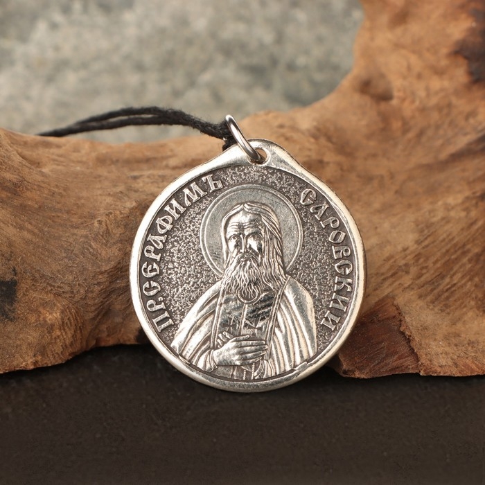 Икона-подвеска Св.Николай Чудотворец и Пр.Серафимъ Саровский , 12г, 33х30 мм, юв. мельхиор Икона-подвеска Св.Николай Чудотворец и Пр.Серафимъ Саровский , 12г, 33х30 мм, юв. мельхиор