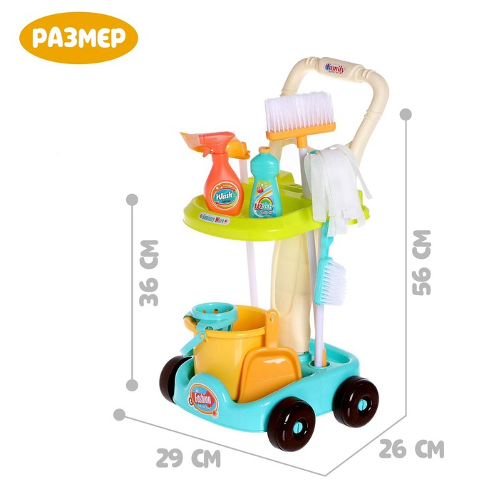 Игровой набор «Маленькая помощница» Игровой набор «Маленькая помощница»