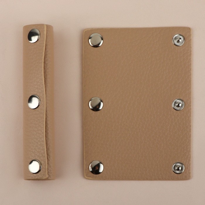 Накладки на ручку для сумки, на кнопках, 13 × 9 см, 2 шт, цвет бежевый Накладки на ручку для сумки, на кнопках, 13 × 9 см, 2 шт, цвет бежевый