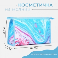 Косметичка на молнии, цвет голубой