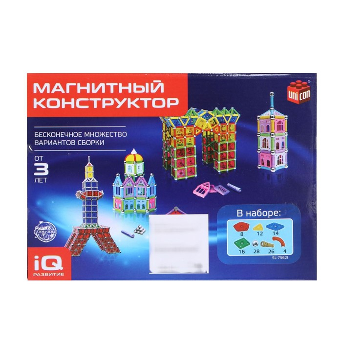 Конструктор магнитный «Необычные фигуры», 108 деталей Конструктор магнитный «Необычные фигуры», 108 деталей