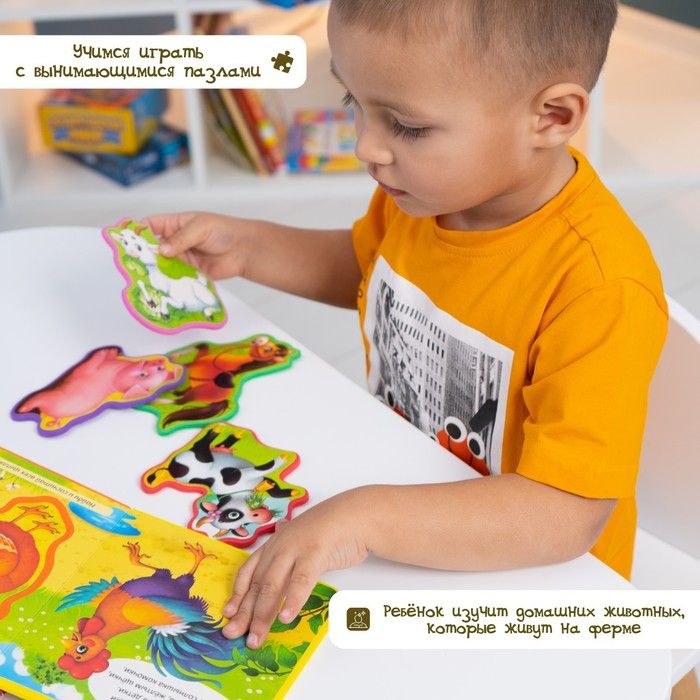 Книжка с мягкими пазлами EVA «Мамы и малыши», 12 стр. Книжка с мягкими пазлами EVA «Мамы и малыши», 12 стр.