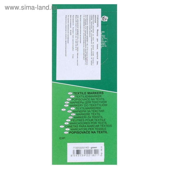 Маркер для ткани 2.0 мм Koh-I-Noor 3203/25, длина письма 500 м, зеленый Маркер для ткани 2.0 мм Koh-I-Noor 3203/25, длина письма 500 м, зеленый