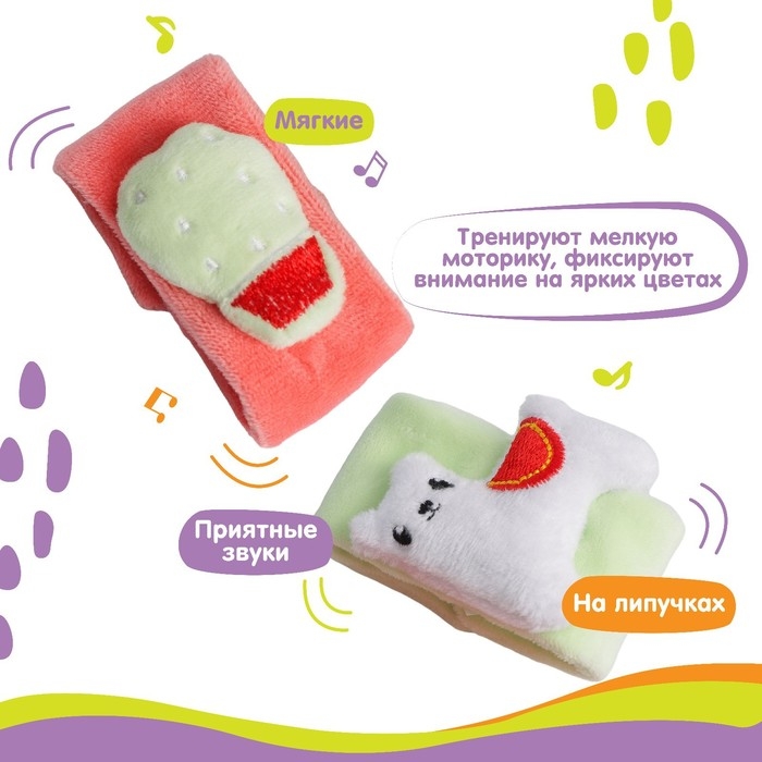 Набор браслеты - погремушки «Лама», 2 шт, Крошка Я Набор браслеты - погремушки «Лама», 2 шт, Крошка Я