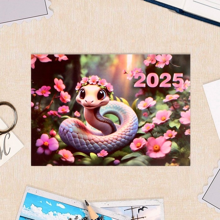 Набор карманных календарей Набор карманных календарей "Символ года - 2" 2025 год, 7 х 10 см, 15 штук