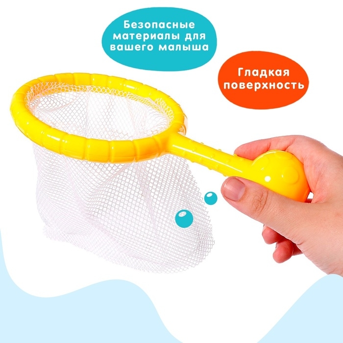 Рыбалка «Волна приключений» в корзине: 1 удочка, 1 сачок, 20 рыбок, МИКС