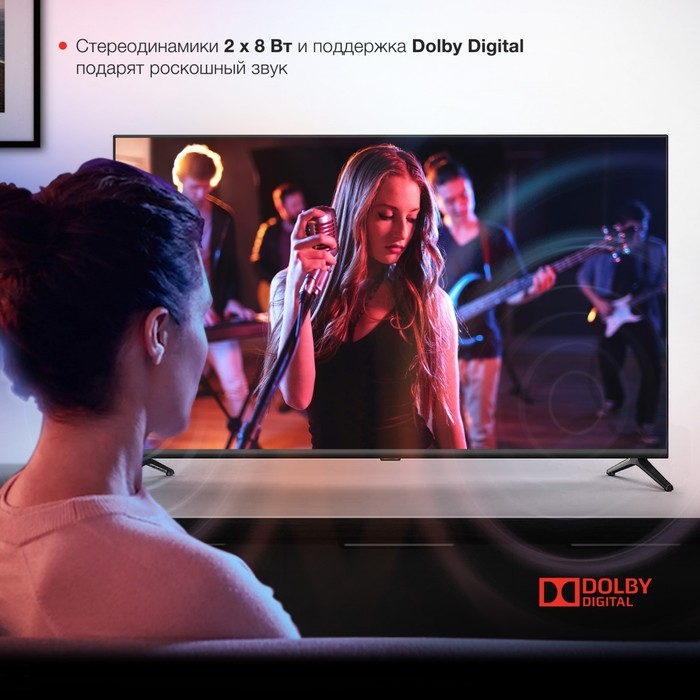 Телевизор LED Starwind 43 Телевизор LED Starwind 43" SW-LED43UG405 Яндекс.ТВ Frameless черный 4K Ultra HD 60Hz DVB-T
