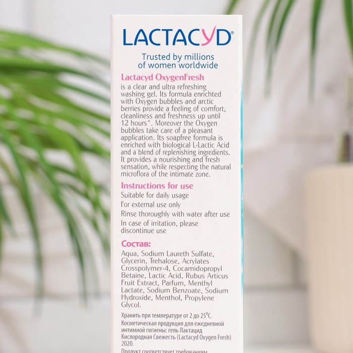Гель Лактацид Oxygen для интимной гигиены  Гель Лактацид Oxygen для интимной гигиены "Кислородная Свежесть", 200 мл