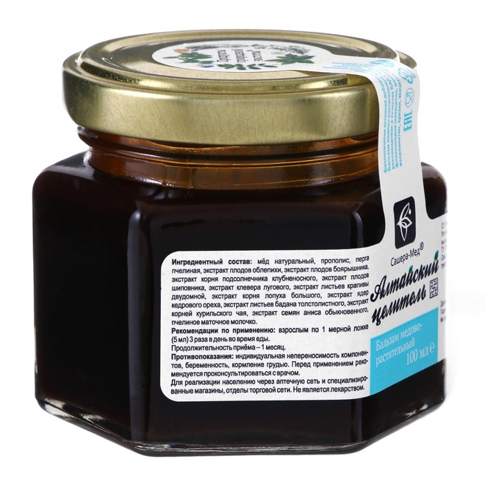 Бальзам «Алтайский целитель» медово растительный, 100 мл Бальзам «Алтайский целитель» медово растительный, 100 мл