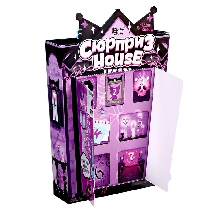 HAPPY VALLEY Набор сюрпризов адвент-календарь  HAPPY VALLEY Набор сюрпризов адвент-календарь "Сюрприз house"