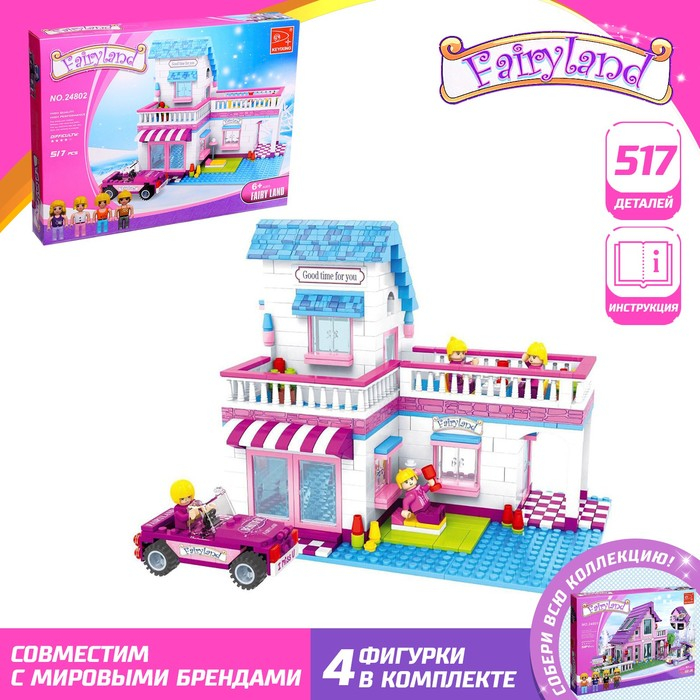 Конструктор &laquo;Дом мечты&raquo;, 517 деталей