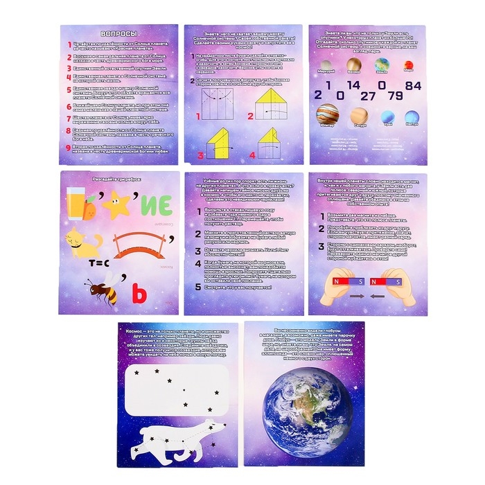 Игровой набор «Исследование космоса», луноход Игровой набор «Исследование космоса», луноход